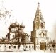 old_butirka11.jpg